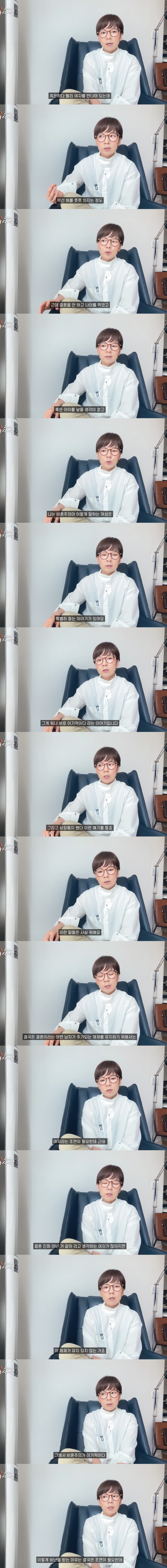 "맞는 남자찾기 힘들 듯”, 이혼 관련악플에 대한 곽정은의 대답 (feat 비혼 비출산) | 인스티즈