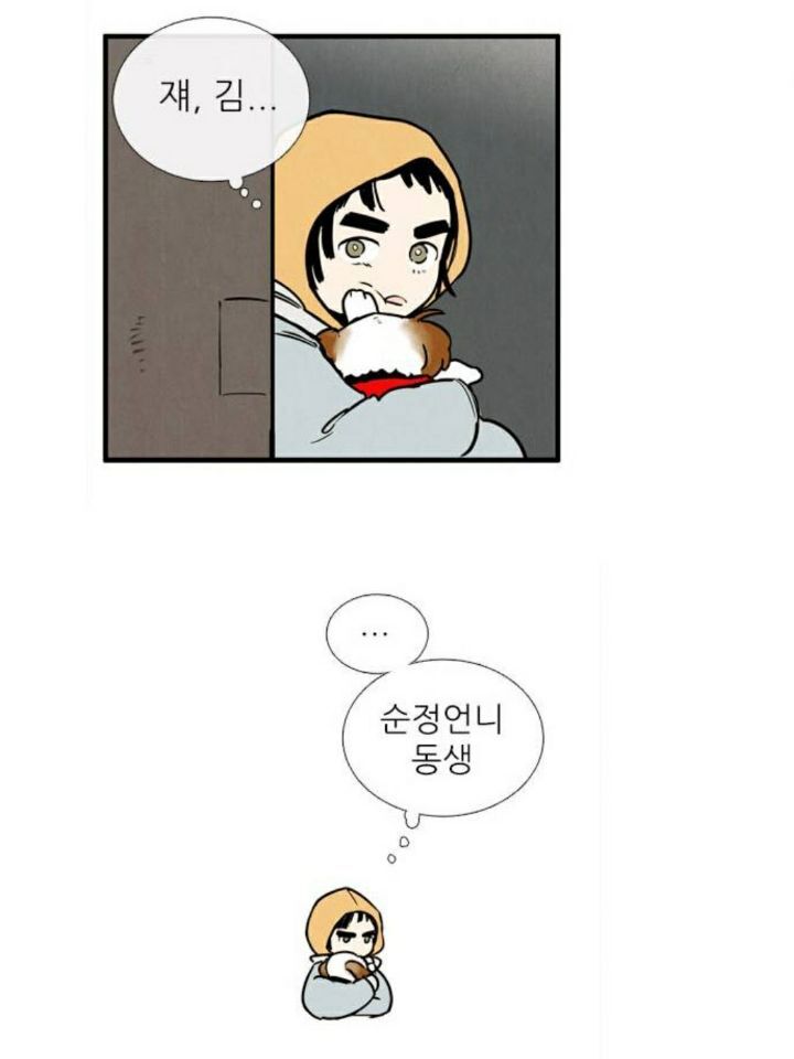 [웹툰] 어렸을때 알던 싸가지 없던놈이 전학왔는데 주변에서 자꾸 저보고 챙겨주래요ㅜㅜ | 인스티즈