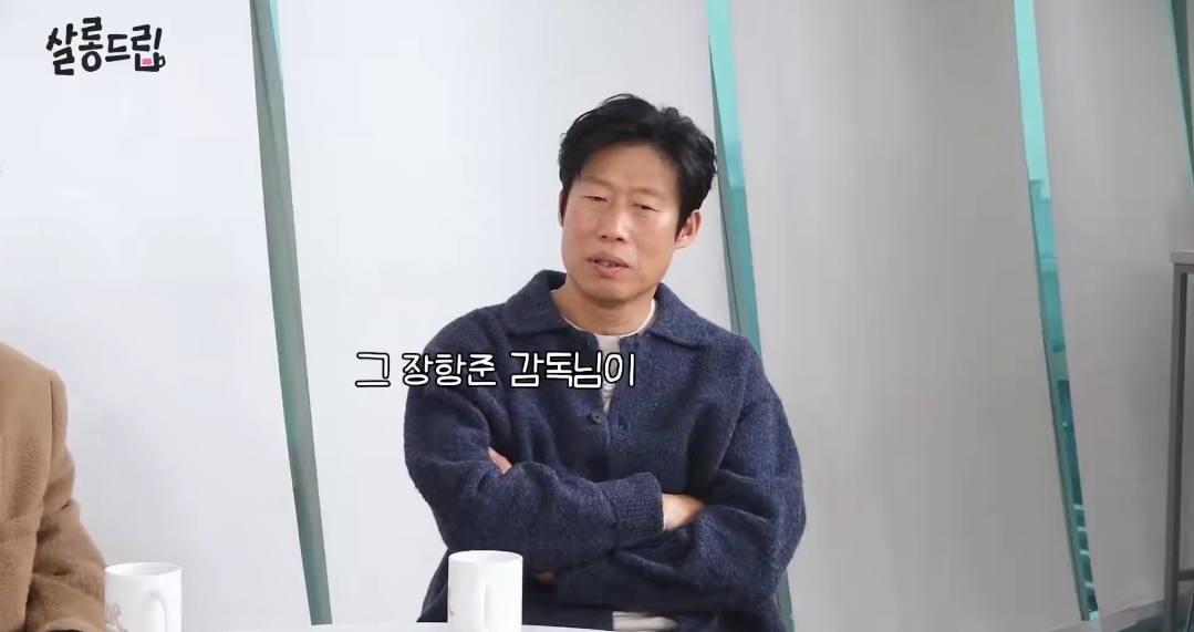 유해진이 연기하는 약한영웅 연시은 | 인스티즈