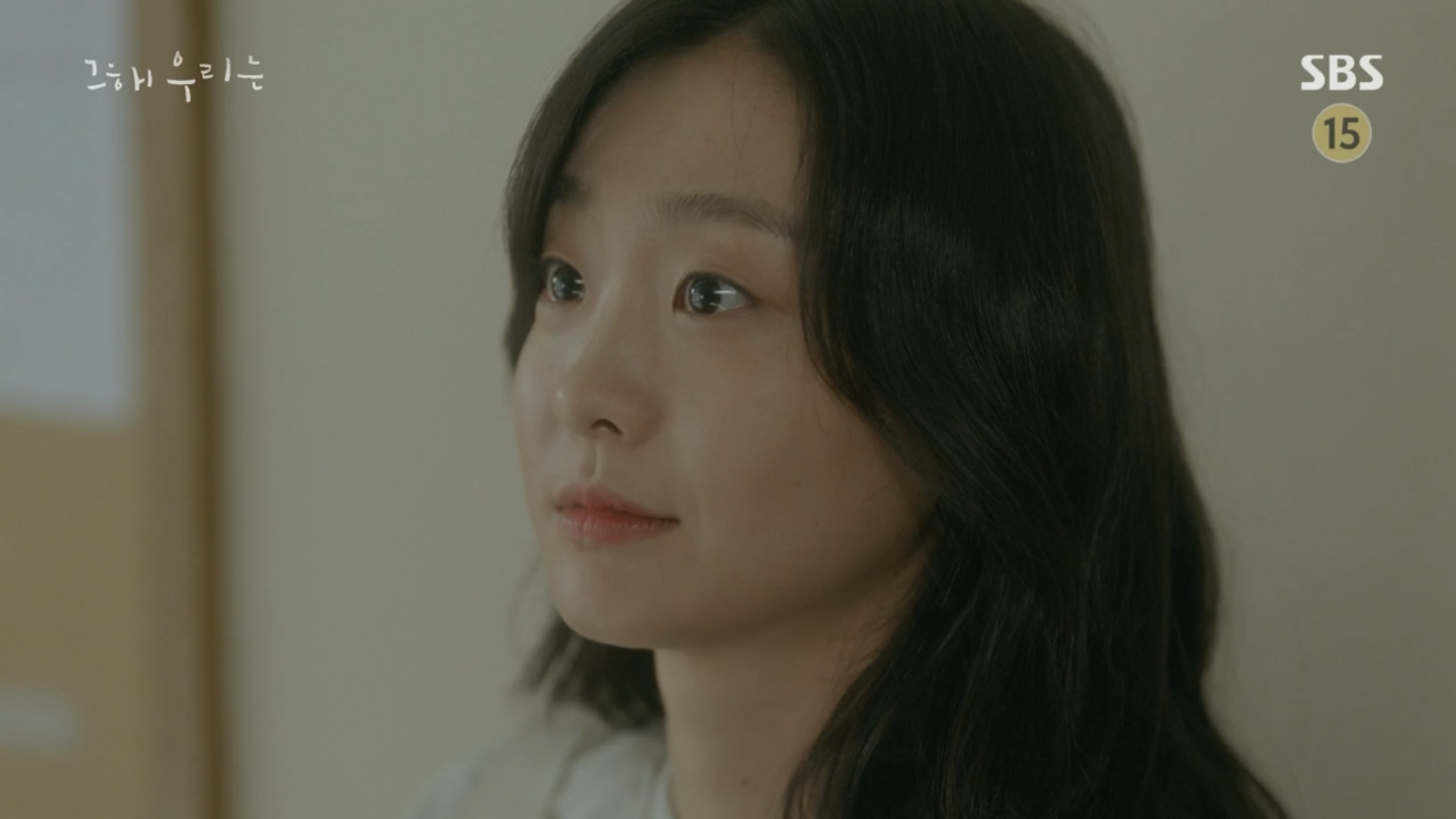 [그해우리는] 우리가 헤어져야 했던 이유 | 인스티즈