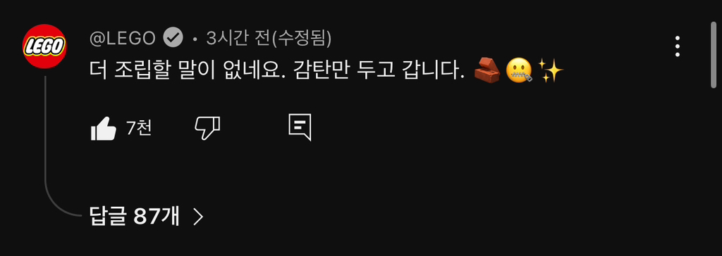 이젠 그저 한국사람들 만남의 장소가 되어 버린 스우파 범접 메가크루 미션 댓글창 근황ㅋㅋㅋㅋㅋ | 인스티즈