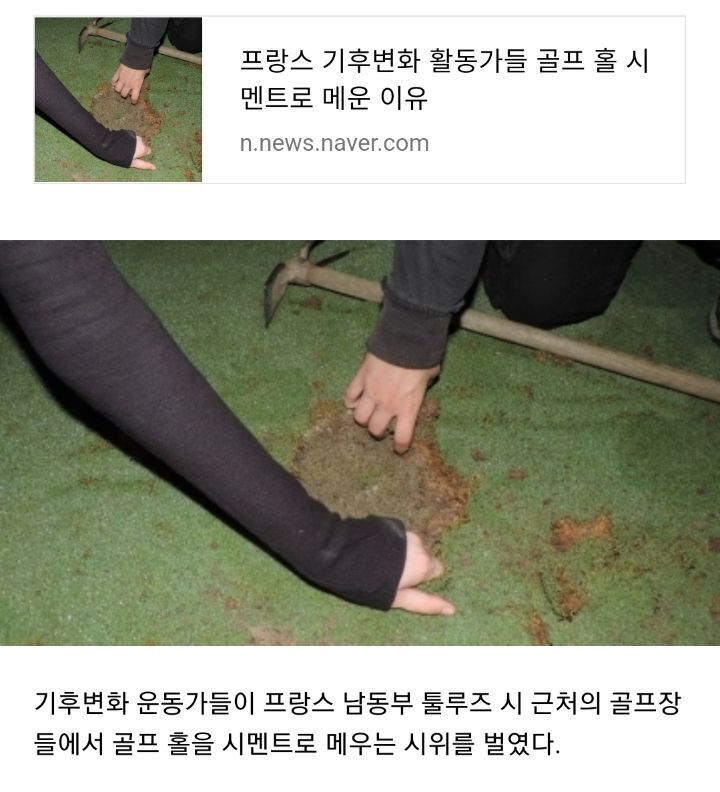 김여시만 모르는 올해 지구촌 뉴스 | 인스티즈