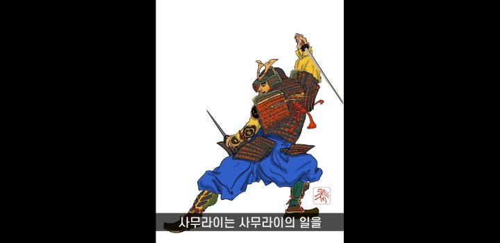 일본에 오래된 가게가 많은 이유 (+일본의 국민성 쉽게 알아보기) | 인스티즈