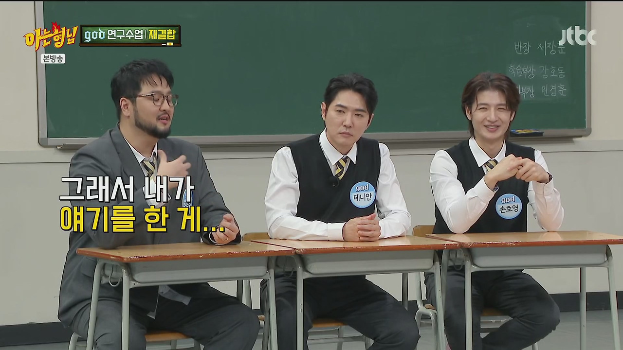 재결합 콘서트 최소 만명이상은 해야된다는 김태우 vs 안된다고 극구 말린 4명의 형들.jpg | 인스티즈