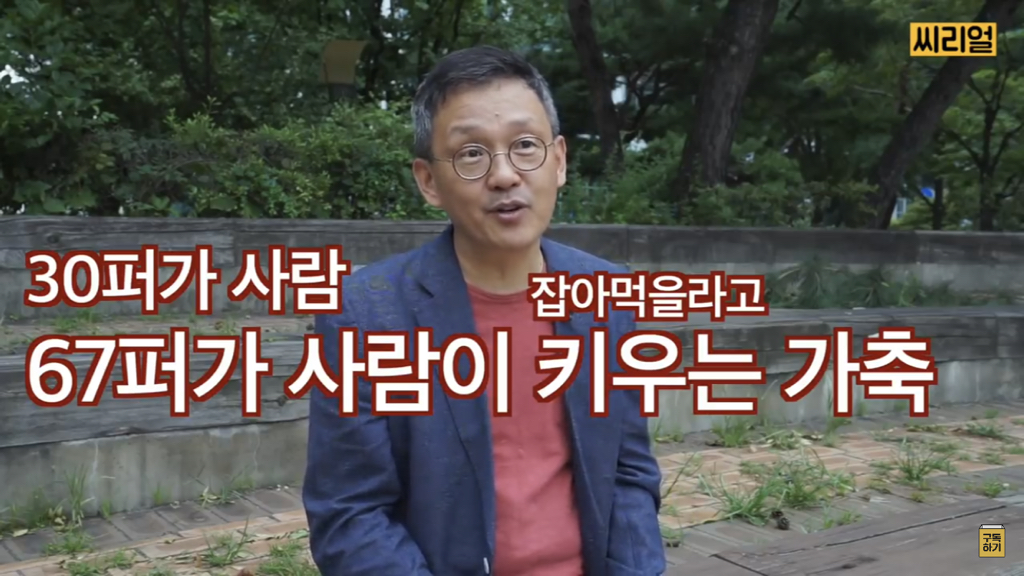 비건들이 지구를 살리고 있다(feat. 그 외의 팩트들) | 인스티즈