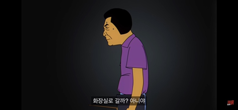 똥 마려운 게 죄인가요? (컬투쇼 레전드 사연 영상툰) | 인스티즈