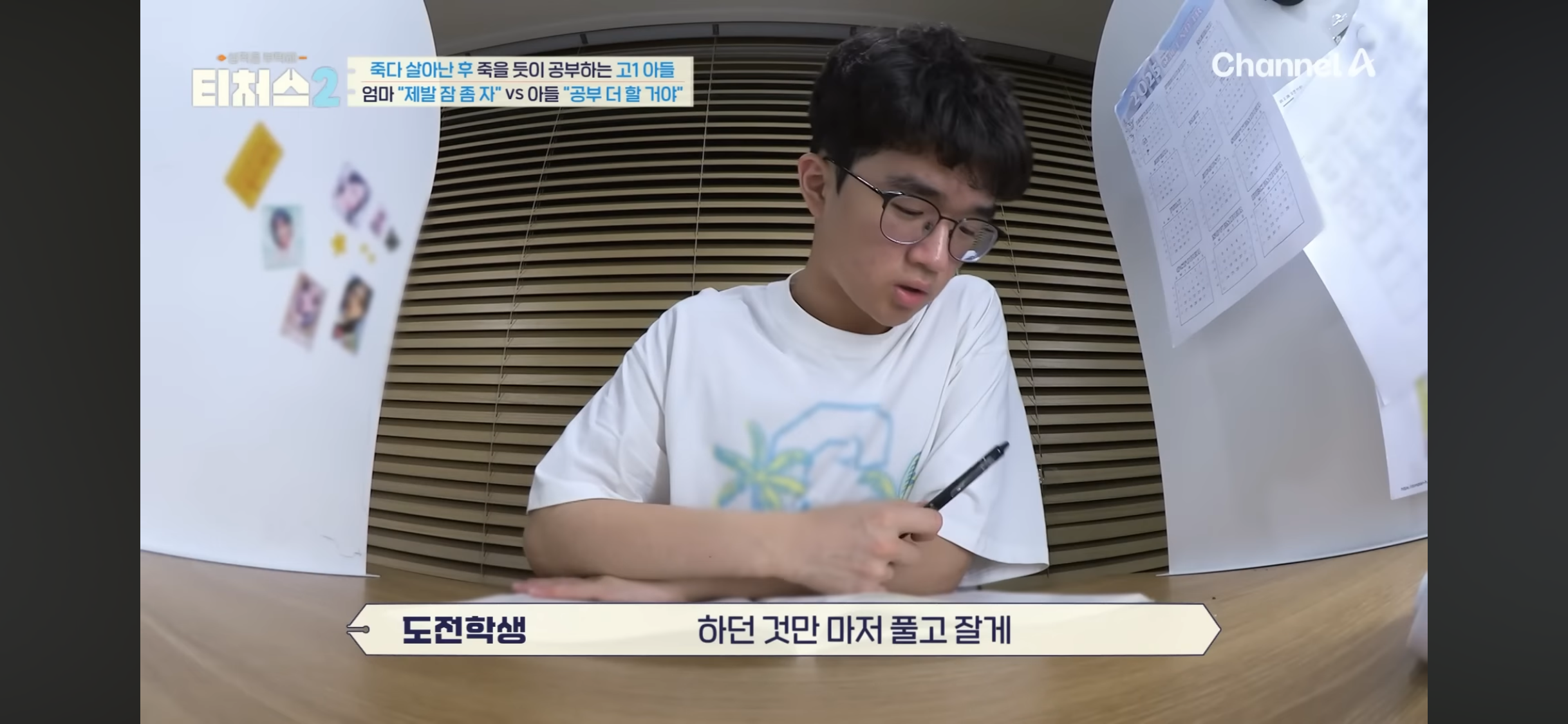 의대 가고싶어 하는 아들 vs 안가길 바라는 부모님 | 인스티즈