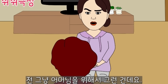 교회 다니라고 강요하는 시어머니 물리친 사연 | 인스티즈