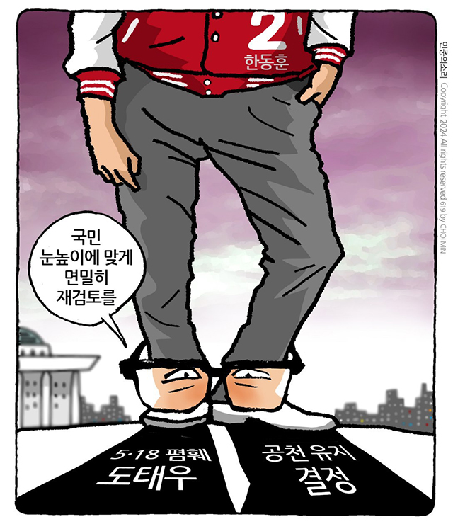 만평 모음 | 인스티즈