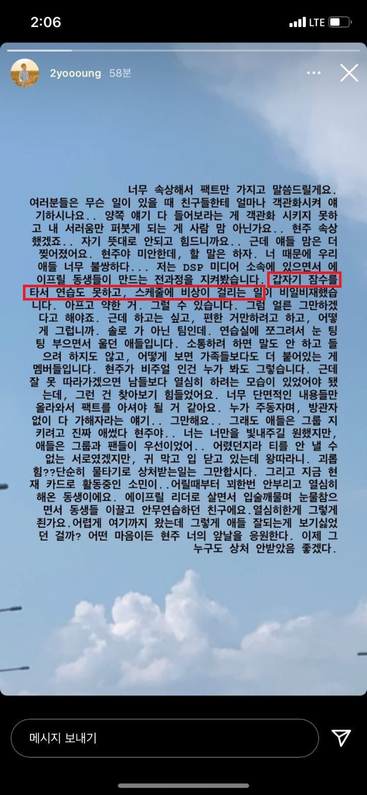 아이돌 왕따 관련해서 방송국 스태프 글을 못 믿는 이유 | 인스티즈