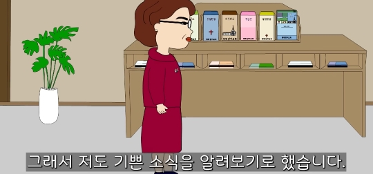 교회 다니라고 강요하는 시어머니 물리친 사연 | 인스티즈
