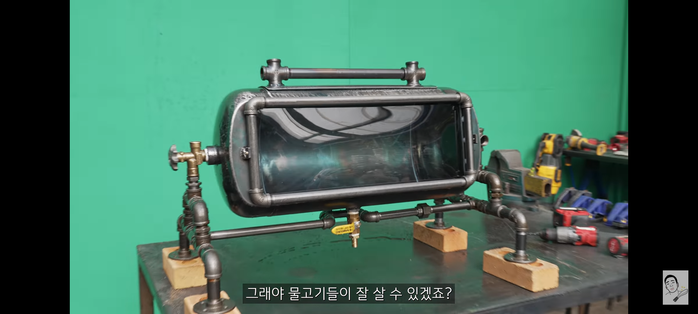 버려진 가스통으로 스팀펑크 어항 만들기 | 인스티즈