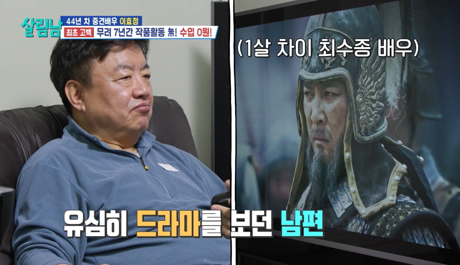 다시 시작하는 신인의 자세로 복귀 하겠다는 당근 엠버서더 이효정 | 인스티즈
