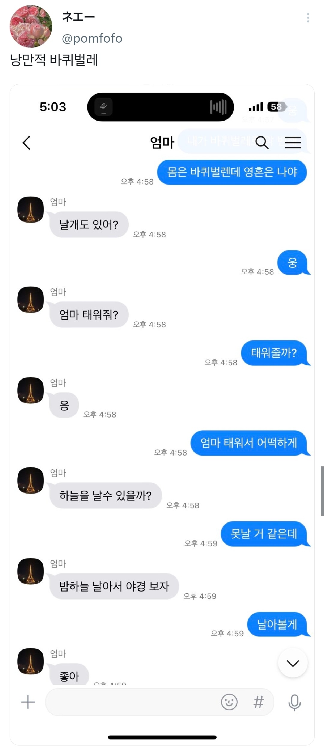 74849a0a055b4472f21155fb691402b4d9cc5273