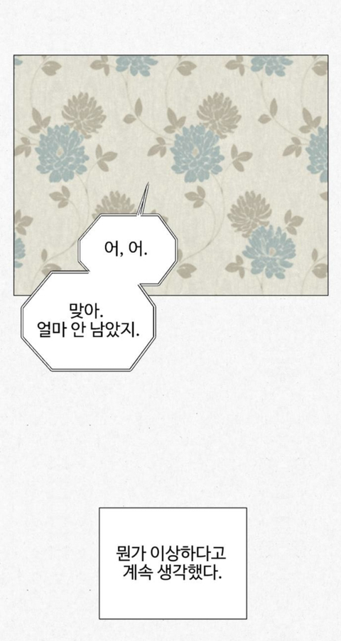 고시원 사는데 옆방 남자가 자긴 2003년에 살고 있다고 로또 당첨번호 좀 알려달래 | 인스티즈
