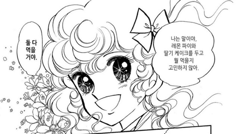 뭔가 이상하게 위로가 되는 짤들.jpg | 인스티즈