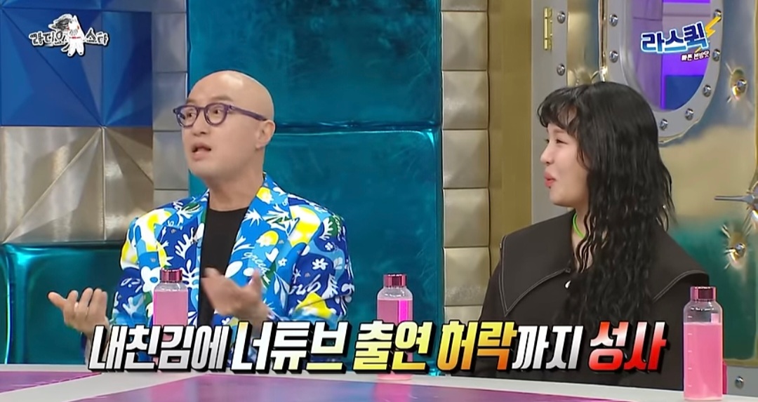[라디오스타] 조계종도 허락했는데 나라가 막아서 결국 고무신이 된 홍석천 | 인스티즈