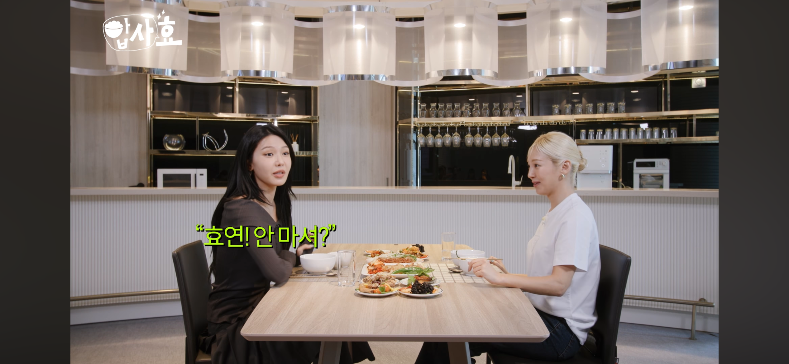 소녀시대가 만나서 대화하는 법 + 유리 드레스코드 사건의 전말 ㅋㅋㅋㅋㅋㅋ | 인스티즈