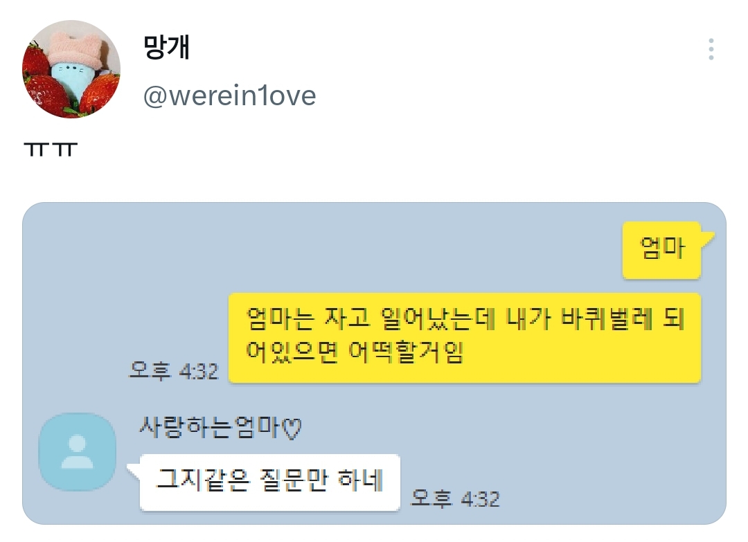 748b4b69d708b71fd442bfb4f7cd526ca096ebcc