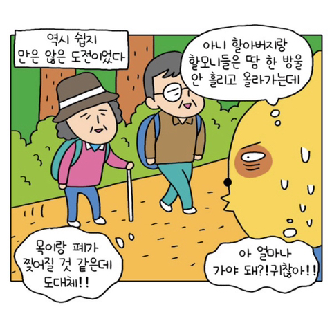 무기력하고 우울하기만 한 내가 새언니 카톡왔는데 어...이런 말투로 이런거 보내심....성취감을 가진다는건 일생의 중요한 사건이었다 | 인스티즈