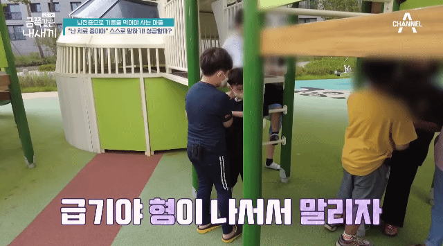 [금쪽같은내새끼] 뇌파전사 금쪽이 곁의 천사,"형이 너랑 매일 같이 있을 순 없어" | 인스티즈