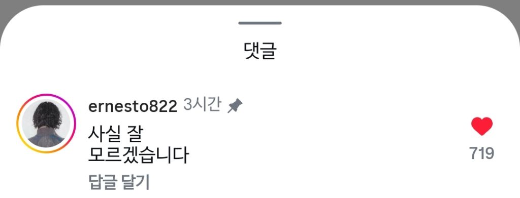 돌고래유괴단 신우석 감독 인스타 스토리 | 인스티즈