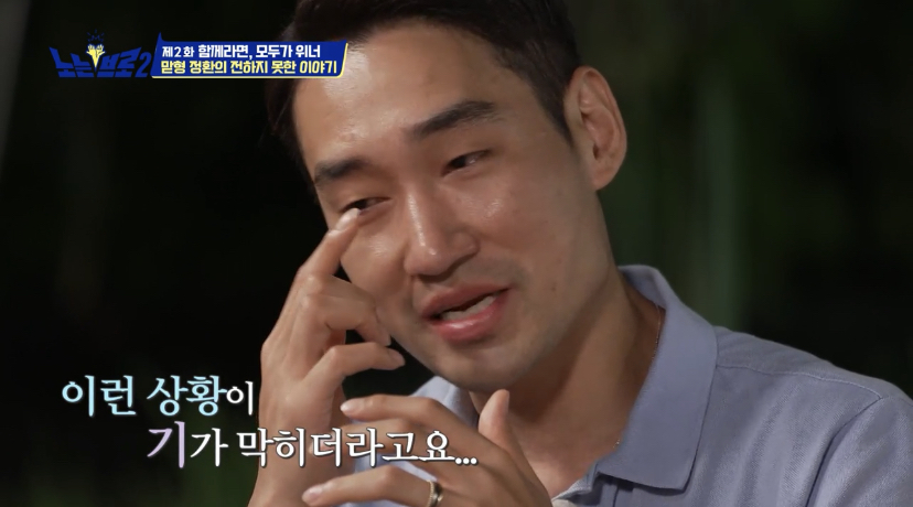 오랜 동료 구본길도 처음 듣는다는 김정환의 아버지 이야기 | 인스티즈