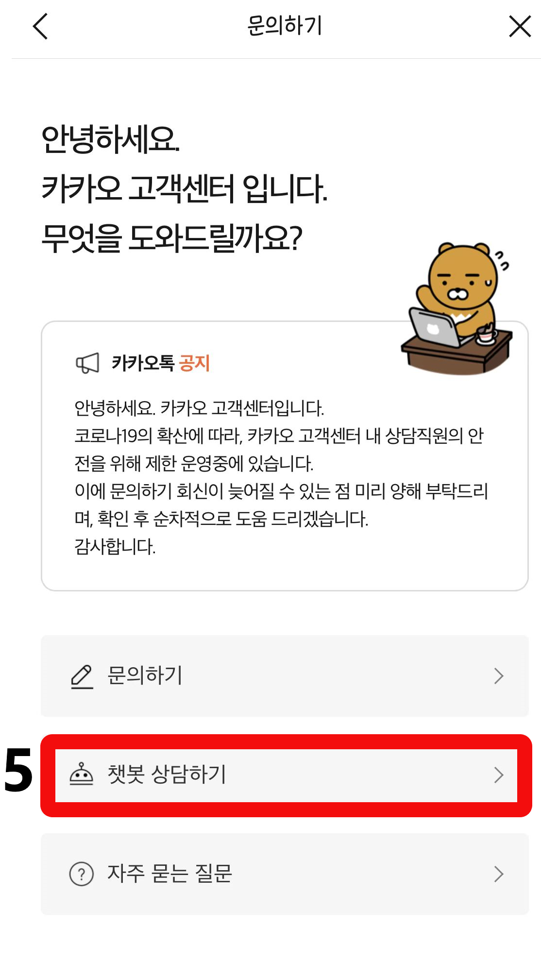 다음아이디랑 카카오계정 통합하려고 봤는데 초딩때 엄마 명의로 다음 아이디 가입해서 겁나 난감한 여시들 다 와봐(숨을쉬삼) -  콧멍에트💛잇게짤털 - ＊여성시대＊ 차분한 20대들의 알흠다운 공간