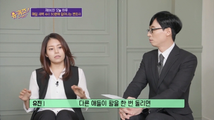 [유퀴즈] 이민자나 유학생들이 흔하게 겪는다는 인종차별 사례 | 인스티즈