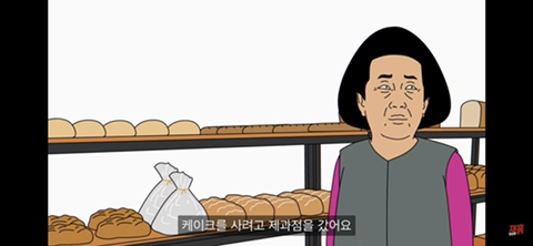 케이크한테 능욕(?)당한 아빠의 생일파티 (컬투쇼 레전드 사연 영상툰) | 인스티즈