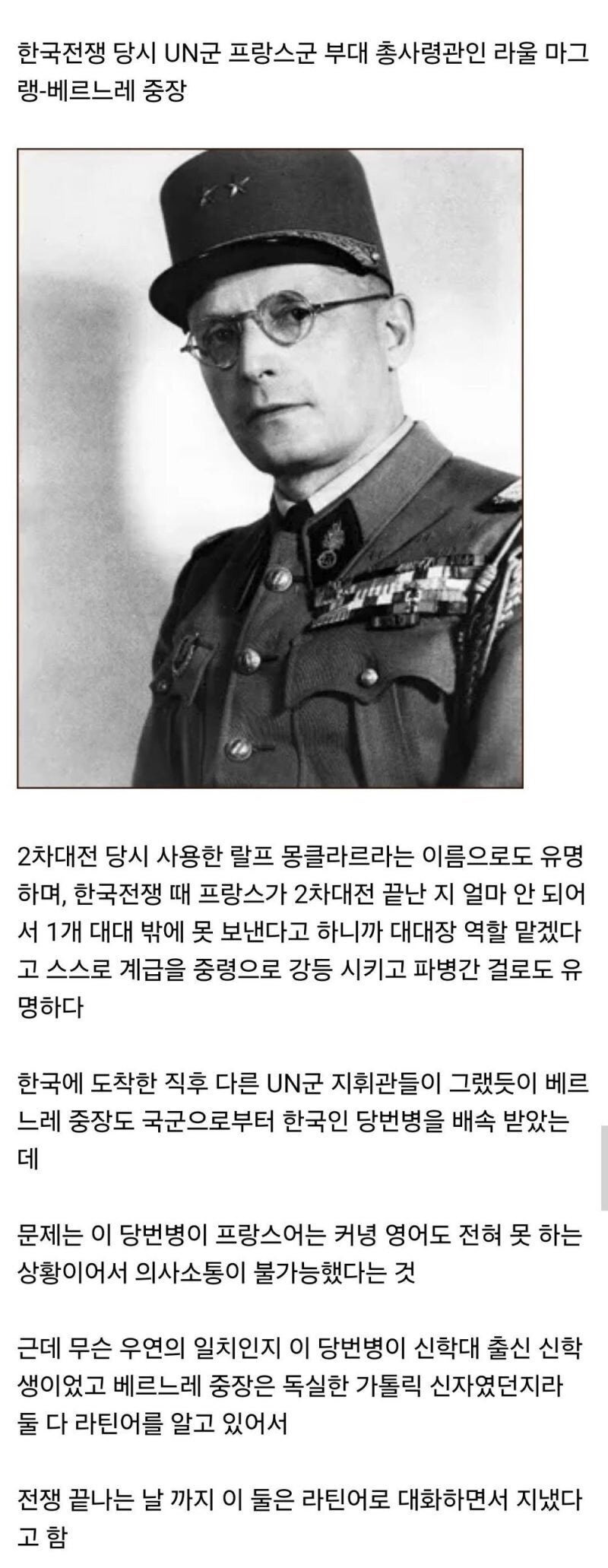 프랑스어 못하는 한국인이 프랑스인이랑 대화한 방법 | 인스티즈
