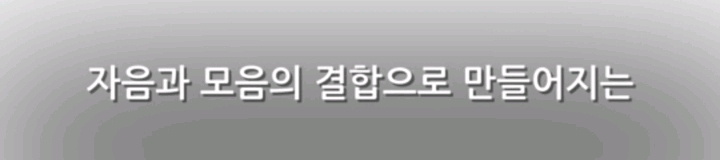 우리가 몰랐던 굴림체에 숨겨진 비밀? | 인스티즈