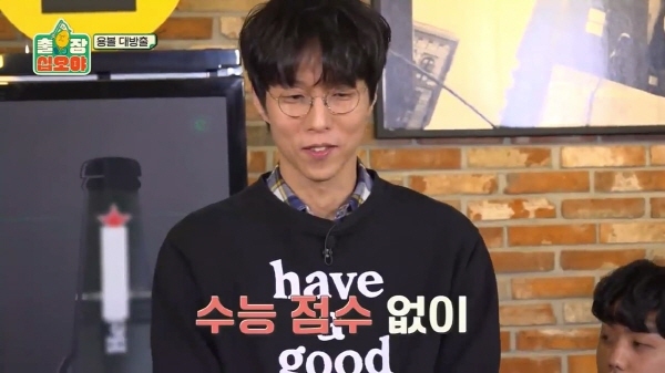 수능 수학 30번 문제를 3분 안에 풀어보라한 나영석 | 인스티즈