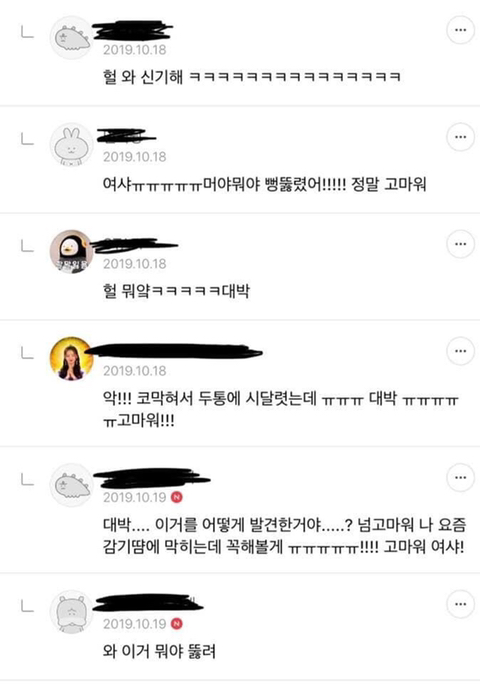 비염환자를 위한 초간단 누워서 막힌 코 뚫는법 | 인스티즈