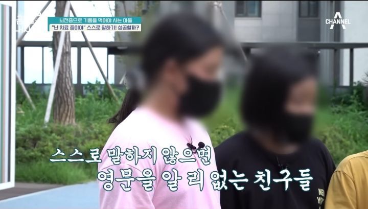 [금쪽같은내새끼] 뇌파전사 금쪽이 곁의 천사,"형이 너랑 매일 같이 있을 순 없어" | 인스티즈
