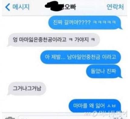 달주가 저장한 썩은 차 빼 st 짤 보고 가는 달글 | 인스티즈