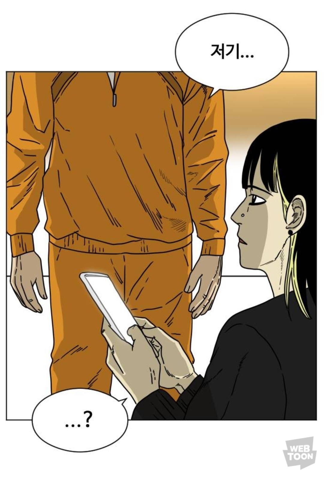 제가 정신과 의사인데요... 병원 야유회 중에 폭설로 인해 환자들과 고립됐어요... 근데 문제가... | 인스티즈