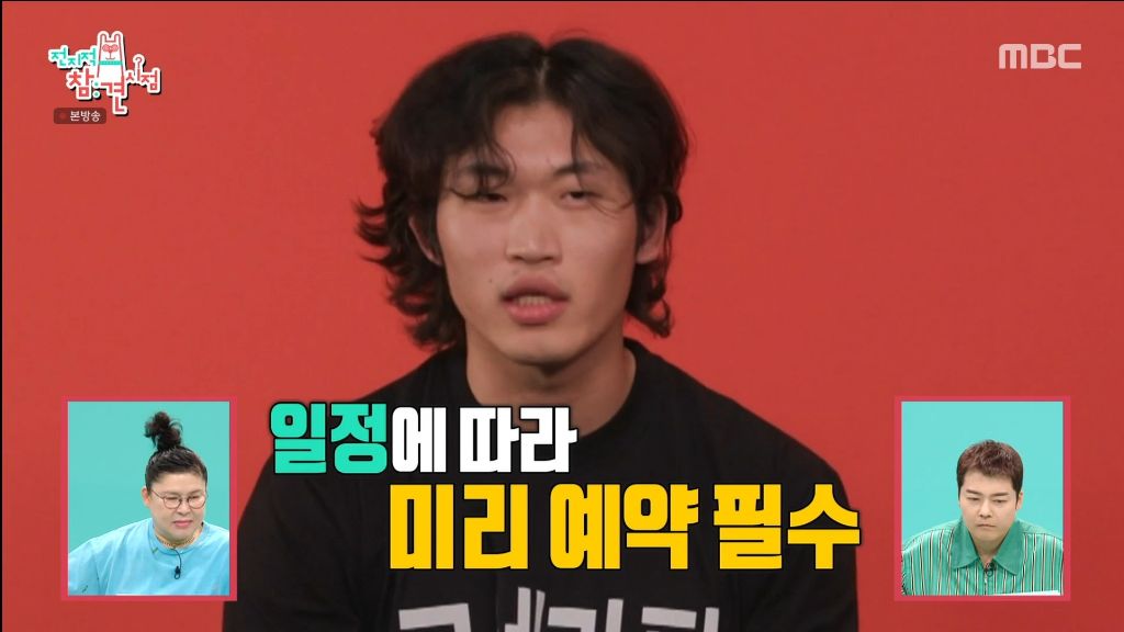 전참시에서 나온 하이브 사옥 복지 | 인스티즈