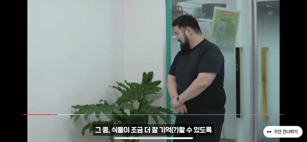 역대급 대충격이였던 식물실험 | 인스티즈
