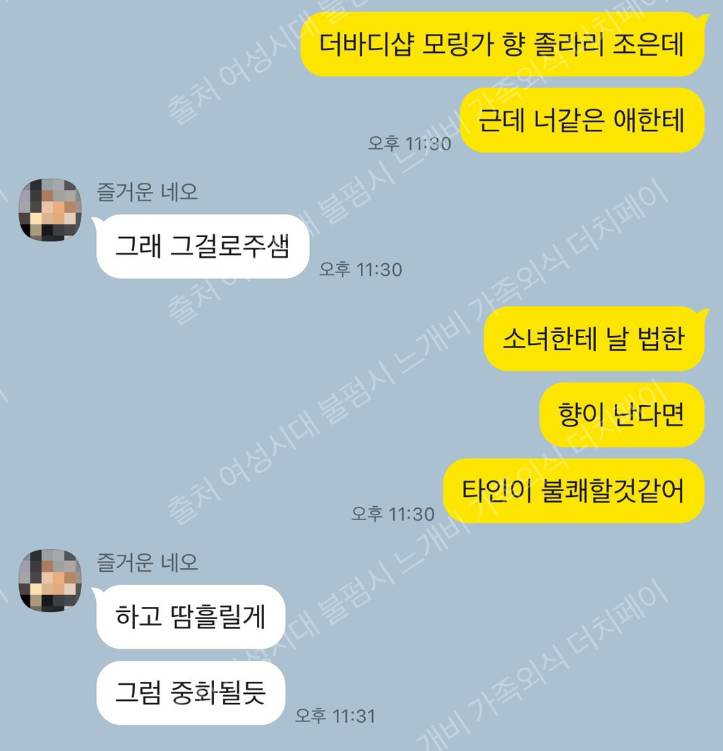 서로 싫어하는데 티키타카 잘 맞는 남사친 3탄,, | 인스티즈