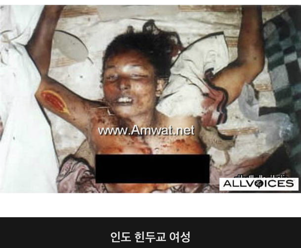 여성 집단강간하는 무슬림의 놀이 "타하루시” (+한국) | 인스티즈