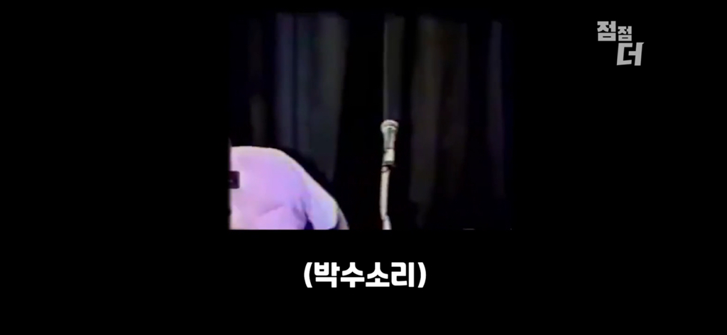 유튜브에서 역대급으로 검열당한 강연;;; | 인스티즈