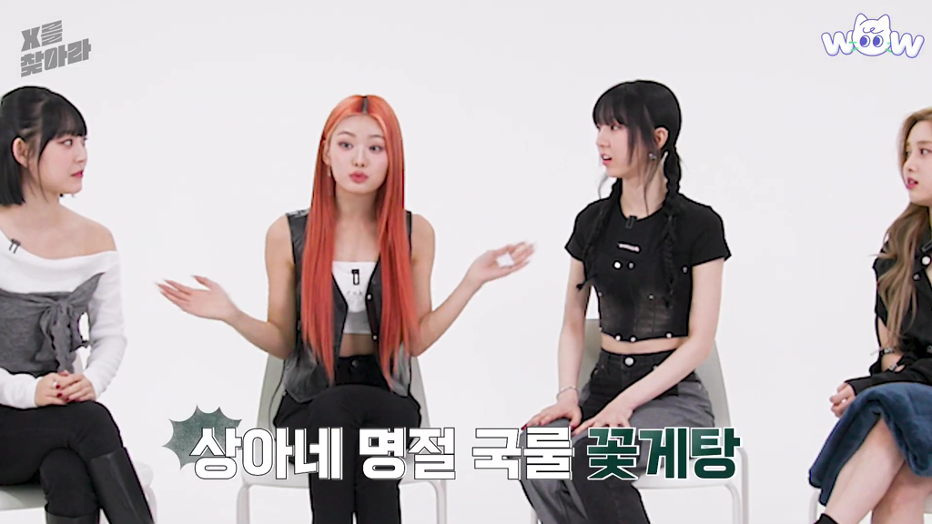 꽃게탕에 단호박 넣는다 vs 안 넣는다.jpg | 인스티즈