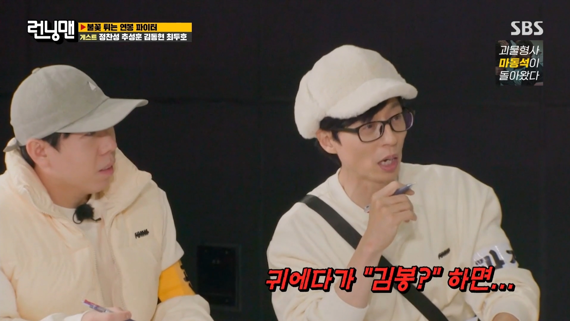 김동현이 개명한 이유.jpg | 인스티즈