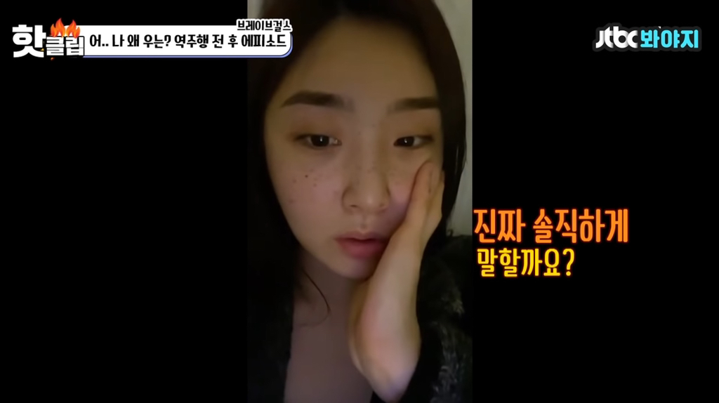 무명에 가깝던 시절과 달리 표정 완전 행복해보이는 브레이브 걸스 유나...jpgif (단발👩🏻) | 인스티즈