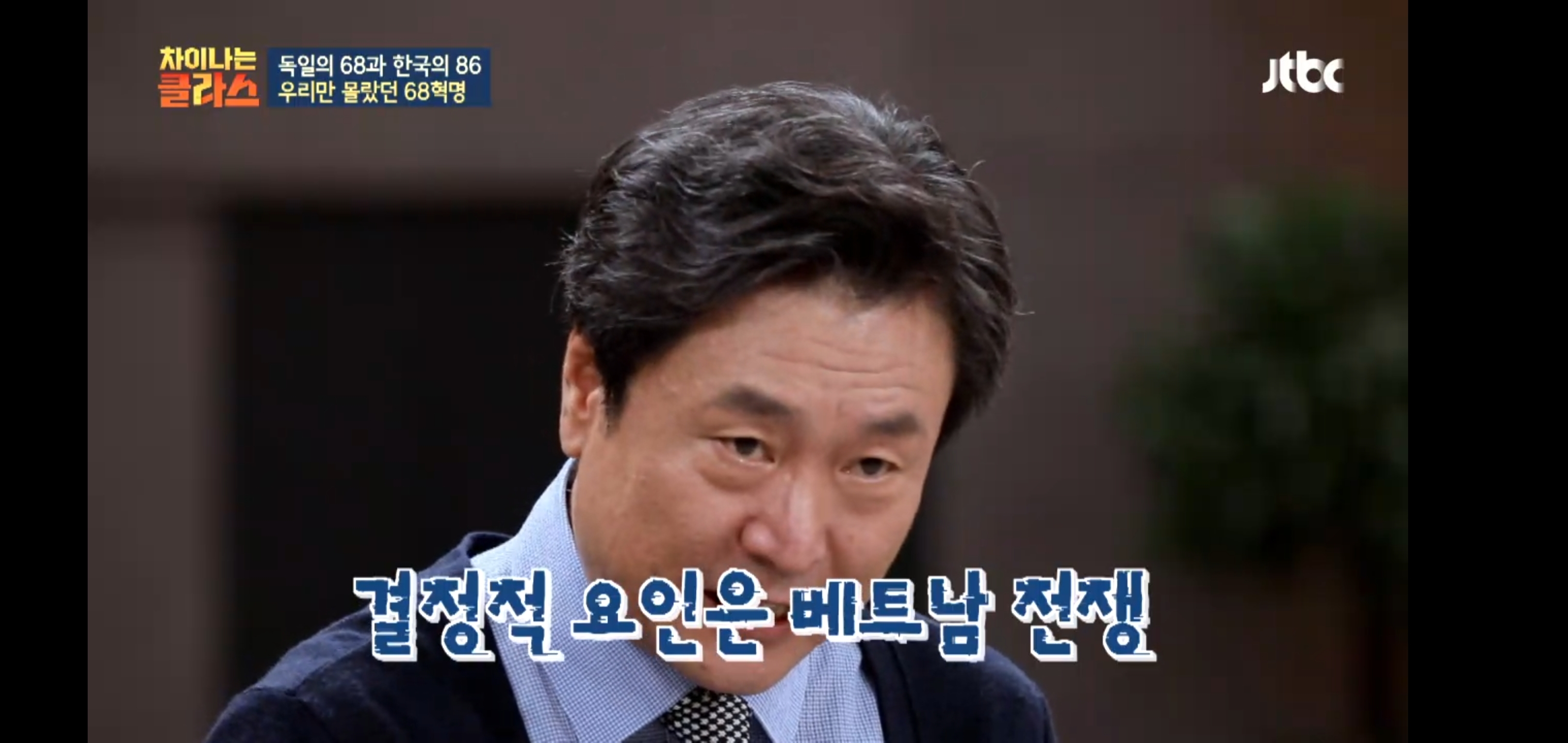 한국이 독재를, 같은 실수를 반복하는 이유 | 인스티즈