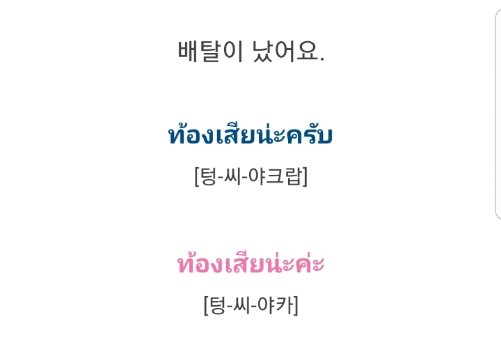 알아보는게 신기한 언어 투탑......jpg | 인스티즈