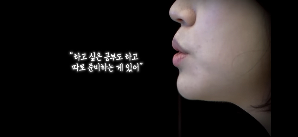 지식채널e | 쉬고있습니다 | 일을 쉬었다고 삶이 멈춘 건 아닌데 | 인스티즈