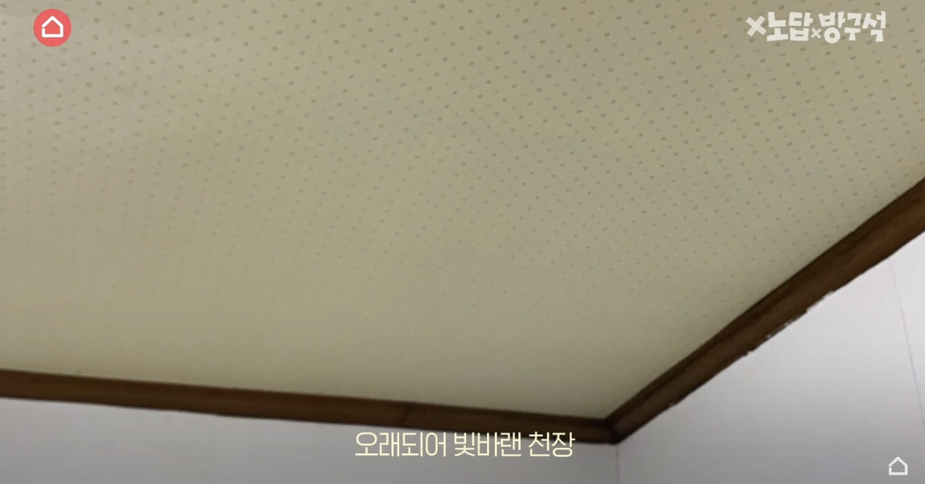 [집꾸미기] 지브리st 4평 여름 방꾸미기 | 인스티즈