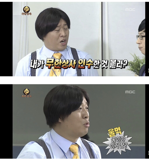 재벌집 막내아들 전체 요약.jpg | 인스티즈